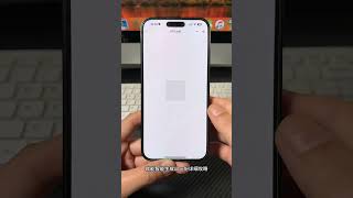 iPhone微信隐藏功能你都知道吗～ iphone使用技巧 学会快去试试吧🔥 iphone隐藏功能 iphone小技巧