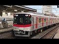 山陽6000系 6006f 普通姫路行き　高砂駅発車