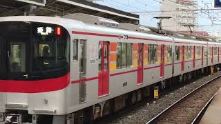 山陽6000系(6006F)普通姫路行き　高砂駅発車