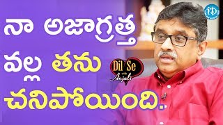 I Was The Reason Behind Her Death - Dr. AV Gurava Reddy || Dil Se With Anjali