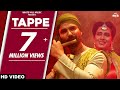 Tappe | Darra | Lehmber Hussainpuri, Harinder Hundal | Movie Releasing on 2nd September