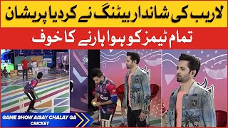 Cricket | Game Show Aisay Chalay Ga | Danish Taimoor Show | BOL Entertainment