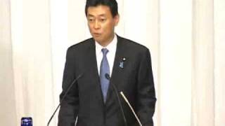 【総裁選】候補者所見発表演説会　西村 康稔 候補 所見（2009.9.18）