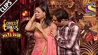 Kapil Meets Savita Bhabhi | Comedy Circus Ka Naya Daur