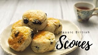 Classic English Afternoon Tea Scones 经典英式下午茶司康 英女皇最爱茶点