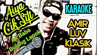 Jom Karaoke "Aiya Cik Siti" P Ramlee & Normadiah (cover)