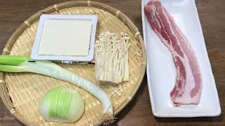 【豚バラの肉豆腐の作り方】　味染み！簡単肉豆腐の作り方　おつまみにも