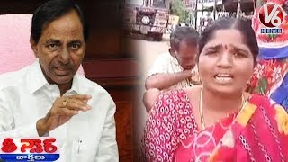 Jagtial Police Arrested Women Who Question CM KCR | Teenmar News | V6 Telugu News