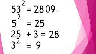 វិធីគុណលេខរហ័ស fast math calculation- fast math tricks of multiplication-squaring numbers part one