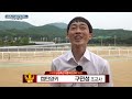 최고의 3세마 등극 캡틴양키 농림축산식품부장관배 우승