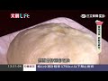 米線情報員！雲南傳統食物藏著一段愛情故事｜文創life｜20160514｜三立新聞台