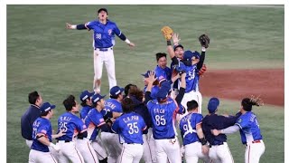 「ここは日本プロ野球の…」プレミア12初優勝の台湾がシャンパンファイト断った理由　現地メディア報道 sk king news