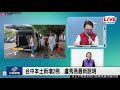 【現場直擊】台中本土新增2例　盧秀燕最新說明 20210618