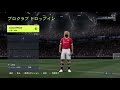 fifa22 プロクラブ夜中からやっていくぜぃ！誰でも参加型