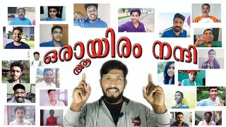 1000+ Subscribers !! 😍😘 | Special video | Althwaf Vlogs | എല്ലാവർക്കും ഒരായിരം നന്ദി