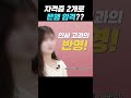 은행 취준 시 자격증이 중요하지 않는 이유