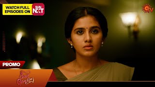 Singappenne - Promo | 25 Feb 2025 | Tamil Serial | Sun TV