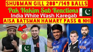 India Won 1st ODI Vs NZ Pak Hakim Sab Reactions | Shubman Gill 208* Runs Pakistani Reactions