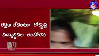 సికింద్రాబాద్ పీజీ ఉమెన్స్ హాస్టల్ లో  కలకలం | Secunderabad | | womens hostel |