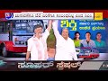 karnataka fuel price hike ಜನರ ಮೇಲೆ ದರ ಏರಿಕೆ ಬರೆ ಎಳೆದ ಗ್ಯಾರಂಟಿ ಸರ್ಕಾರ ಬಿಜೆಪಿ ನಾಯಕರು ಕೆಂಡ