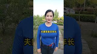 Chen Haobaobei: Is it better to marry a thin wife or a fat wife? #funny #emotion #shorts