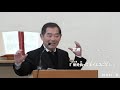 2020年1月19日　長崎バプテスト教会 『軛 くびき をおって主に学ぶ』 野々村昇