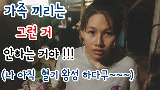 태국/이제부터 부부관계를 할 수 없다는 아내 도대체 언제까지 이렇게 살아야 하나요? 결혼하면 다 이렇게 산다는... 사랑과 전쟁