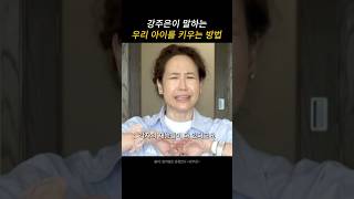 많은 부모들이 잘못하고 있는 것