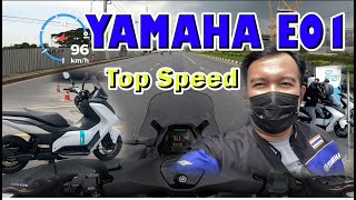 รีวิว YAMAHA E01 Top Speed เเละ การขับขี่โดยผู้ใช้รถไฟฟ้า