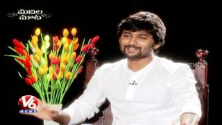 Actor Nani Speaks About His Entry Into Telugu Film Industry | Madila Maata | V6 News