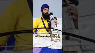 ਜੋੜੇ ਦਾ ਬੈਂਤ sarangi master Gurlal singh bainka