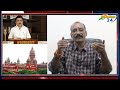 ஏழு வழக்கிலும் ஜாமின் bharatham 24 exclusive rangarajan narasimhan mk stalin hrnce viral