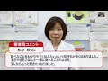 第2回 全国子ども和食王選手権　九州沖縄ブロック　大野城市立大野北小学校『すきやきをごはんといっしょに、、、』