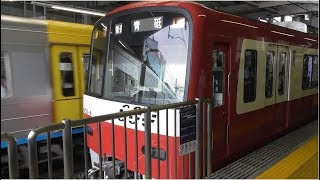 【列車発着・通過シーン  京急編72】京急600形603編成 普通青砥行  品川駅到着～発車