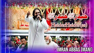 Haider Haider (as) || Imran Abbas (Mani) || Jashan E Anwar E Shaban || Zaidi House New Rizvia