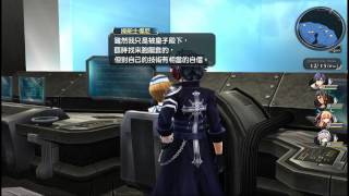 【莫可可】PS3 - [07]英雄傳說 閃之軌跡 II - 1 / 2