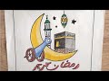 رسم هلال رمضان - طريقة رسم رمضان كريم