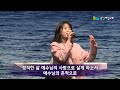 용인제일교회 주일 4부 예배 20250223