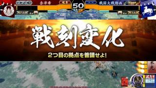 戦国大戦 デッキ放浪記 第18章 七本槍片翼 VS 完璧なる合戦 【正四位B 3.02C】