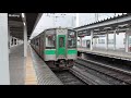 【hd】奥羽本線（山形線）ou main line in japan 719系5000番台 u0026 701系5500番台 入線・発車・通過集！（発車メロディー付き）max making