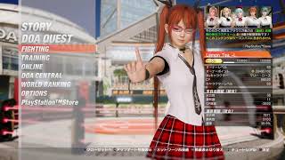 DOA6　崖っぷちマリーお昼のランクマ/Marie Rose Ranked Match  (お試し配信64) 2023/10/7