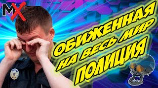 ОБИЖЕННЫЙ НА ВЕСЬ МИР!!! ИНСПЕКТОР ТЕРЕЩЕНКО!!! ПОЛИЦИЯ ХАРЬКОВА!!!