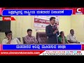 ಶಿಡ್ಲಘಟ್ಟ ಮತದಾನದ ಅರಿವು ಮೂಡಿಸುವ ಜಾಥಾ ctv news