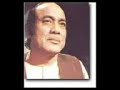 MEHDI HASSAN    GHARMIE HASRATE NAKAM    NEW VERSION