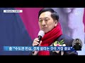 김기현 경기지역 토론회 참석…안철수는 청년 서포터즈 발대식