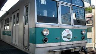 ありがとうHM付き203系マト55編成 金町発車