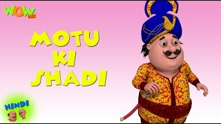 Motu Ki Shaadi | Motu Patlu in Hindi WITH ENGLISH, SPANISH & FRENCH SUBTITLES | As seen on Nick