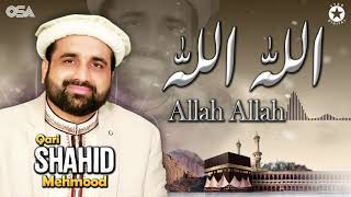 Allah Allah | Qari Shahid Mehmood | official complete version | OSA Islamic