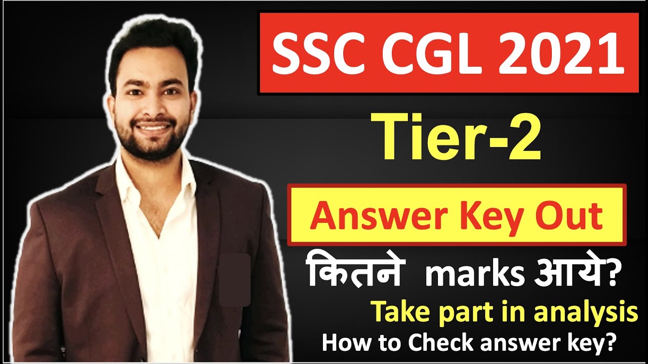 SSC CGL 2021 Tier-2 Marks out| Take part in analysis