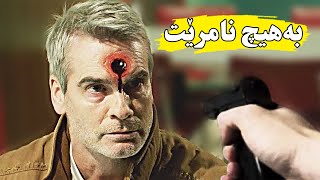 پیاوێک سزای ١٠ هەزار ساڵ نەمری لەسەر زەوی بەسەردا ئەسەپێنن-He Never Died